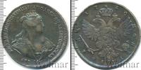 Монета 1730 – 1740 Анна Иоанновна 1 рубль Серебро 1740
