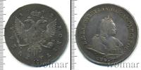 Монета 1741 – 1761 Елизавета Петровна 1 рубль Серебро 1742