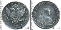 Монета 1741 – 1761 Елизавета Петровна 1 рубль Серебро 1743