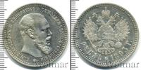 Монета 1881 – 1894 Александр III 1 рубль Серебро 1893
