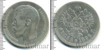 Монета 1894 – 1917 Николай II 1 рубль Серебро 1896