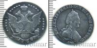 Монета 1762 – 1796 Екатерина II 20 копеек Серебро 1784