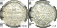 Монета 1894 – 1917 Николай II 20 копеек Серебро 1906