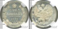Монета 1894 – 1917 Николай II 20 копеек Серебро 1909