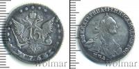Монета 1762 – 1796 Екатерина II 15 копеек Серебро 1764