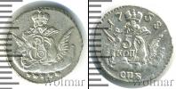 Монета 1741 – 1761 Елизавета Петровна 5 копеек Серебро 1758