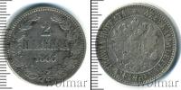 Монета 1855 – 1881 Александр II 2 марки Серебро 1866