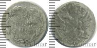 Монета 1801 – 1825 Александр I 5 грошей Серебро 1819