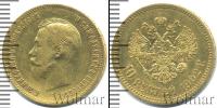 Монета 1894 – 1917 Николай II 10 рублей Золото 1902