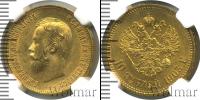 Монета 1894 – 1917 Николай II 10 рублей Золото 1903