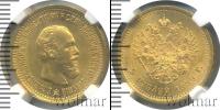 Монета 1881 – 1894 Александр III 5 рублей Золото 1889