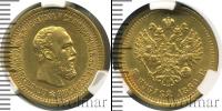 Монета 1881 – 1894 Александр III 5 рублей Золото 1889