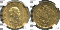 Монета 1881 – 1894 Александр III 5 рублей Золото 1889