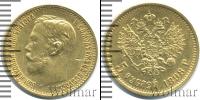 Монета 1894 – 1917 Николай II 5 рублей Золото 1898