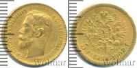 Монета 1894 – 1917 Николай II 5 рублей Золото 1902