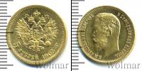 Монета 1894 – 1917 Николай II 5 рублей Золото 1903