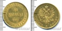 Монета 1855 – 1881 Александр II 10 марок Золото 1881