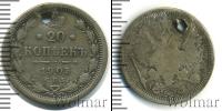 Монета 1894 – 1917 Николай II 20 копеек Серебро 1903
