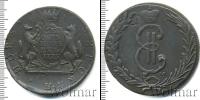 Монета 1762 – 1796 Екатерина II 10 копеек Медь 1773