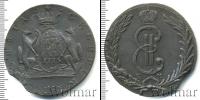 Монета 1762 – 1796 Екатерина II 10 копеек Медь 1775