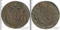 Монета 1762 – 1796 Екатерина II 5 копеек Медь 1779