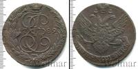 Монета 1762 – 1796 Екатерина II 5 копеек Медь 1789