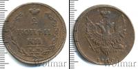 Монета 1801 – 1825 Александр I 2 копейки Медь 1810