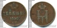 Монета 1825 – 1855 Николай I 1 деньга Медь 1852