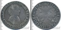 Монета 1689 – 1725 Петр I 1 рубль Серебро 1705