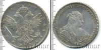 Монета 1730 – 1740 Анна Иоанновна 1 рубль Серебро 1739