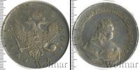 Монета 1741 – 1761 Елизавета Петровна 1 рубль Серебро 1742