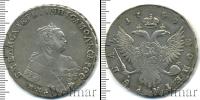 Монета 1741 – 1761 Елизавета Петровна 1 рубль Серебро 1749