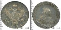 Монета 1741 – 1761 Елизавета Петровна 1 рубль Серебро 1749