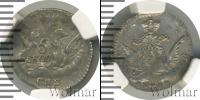 Монета 1741 – 1761 Елизавета Петровна 5 копеек Серебро 1757