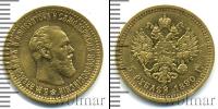 Монета 1881 – 1894 Александр III 5 рублей Золото 1890