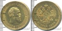 Монета 1881 – 1894 Александр III 5 рублей Золото 1894