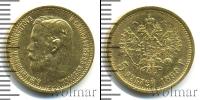 Монета 1894 – 1917 Николай II 5 рублей Золото 1899
