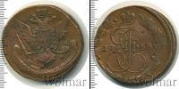 Монета 1762 – 1796 Екатерина II 5 копеек Медь 1769