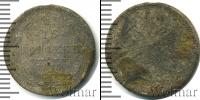 Монета 1855 – 1881 Александр II 15 копеек Серебро 1870