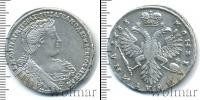 Монета 1730 – 1740 Анна Иоанновна 1 полтина Серебро 1733