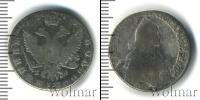 Монета 1762 – 1796 Екатерина II 1 полуполтинник Серебро 1769