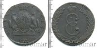 Монета 1762 – 1796 Екатерина II 10 копеек Медь 1775