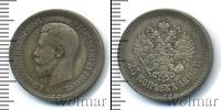 Монета 1894 – 1917 Николай II 25 копеек Серебро 1895