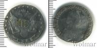 Монета 1762 – 1796 Екатерина II 15 копеек Серебро 1785