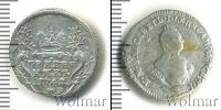 Монета 1741 – 1762 Елизавета Петровна 1 гривенник Серебро 1742