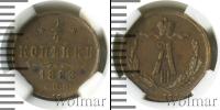 Монета 1881 – 1894 Александр III 1/4 копейки Медь 1882