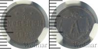 Монета 1881 – 1894 Александр III 1/4 копейки Медь 1893