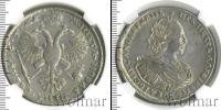 Монета 1689 – 1725 Петр I 1 рубль Серебро 1721