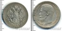 Монета 1894 – 1917 Николай II 50 копеек Серебро 1896