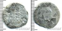 Монета 1762 – 1796 Екатерина II 1 гривенник Серебро 1792